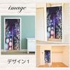 Tanabata Summer Noren Curtain with Bamboo and Tanzaku Milky and Starry Sky Long Length Japanese Modern Tension Rod Room Interior Privacy Screen