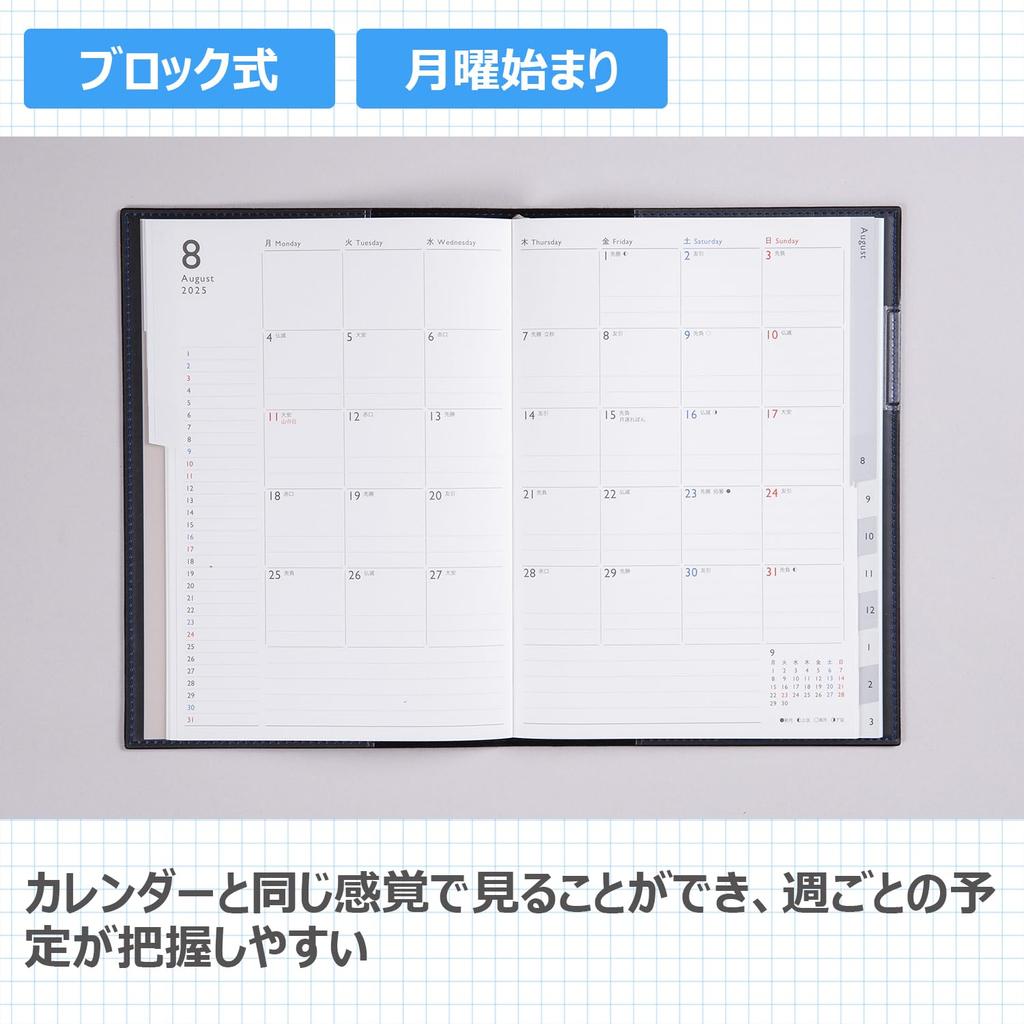 626 Dear Claire Lapro 1 Monday Start Takahashi Shoten 2025 Edition April Start Monday Start Monthly Navy A5