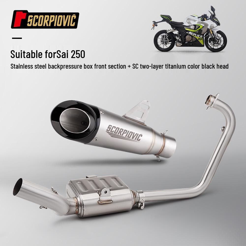 Exhaust Pipe Kit for Qianjiang Sai 250 Motorcycles: Includes Front Pipe and Tail Muffler for Complete Modification