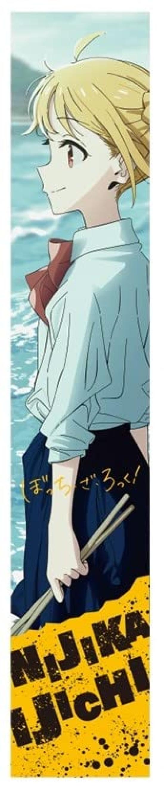 

Botchi the Rock Scarf Towel approx. 110cm Official Prize (Ijichi Nika)