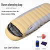 Longchan Outdoor Duck Down Sleeping Bag