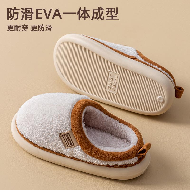 Einfache Plüsch-Baumwollpantoffeln Winter Indoor Zuhause Rutschfest Dicke Sohle Plüsch Warm Paar Fortschrittlicher Baumwollmopp