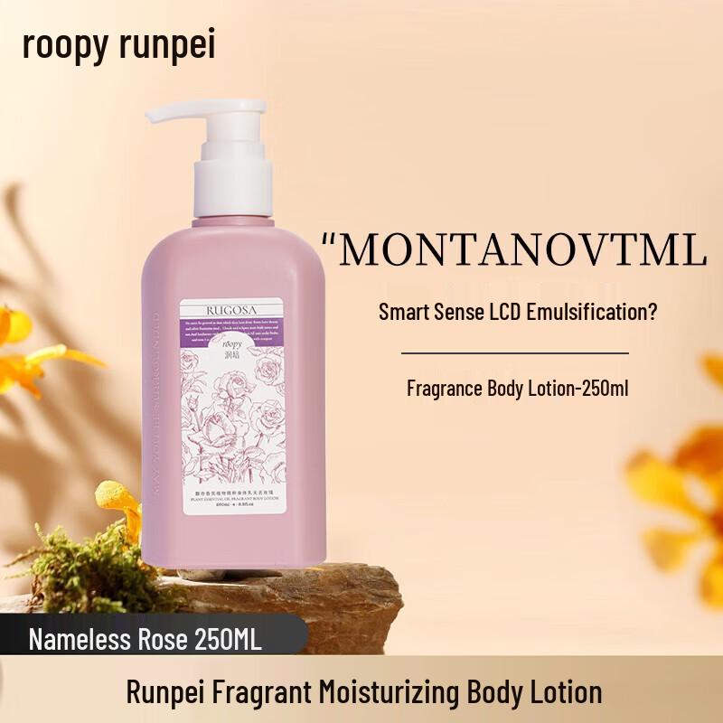 Runpei Nameless Rose Scented Moisturizing Body Lotion
