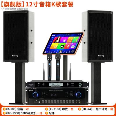 Audio/Video – Karaoke přehrávače