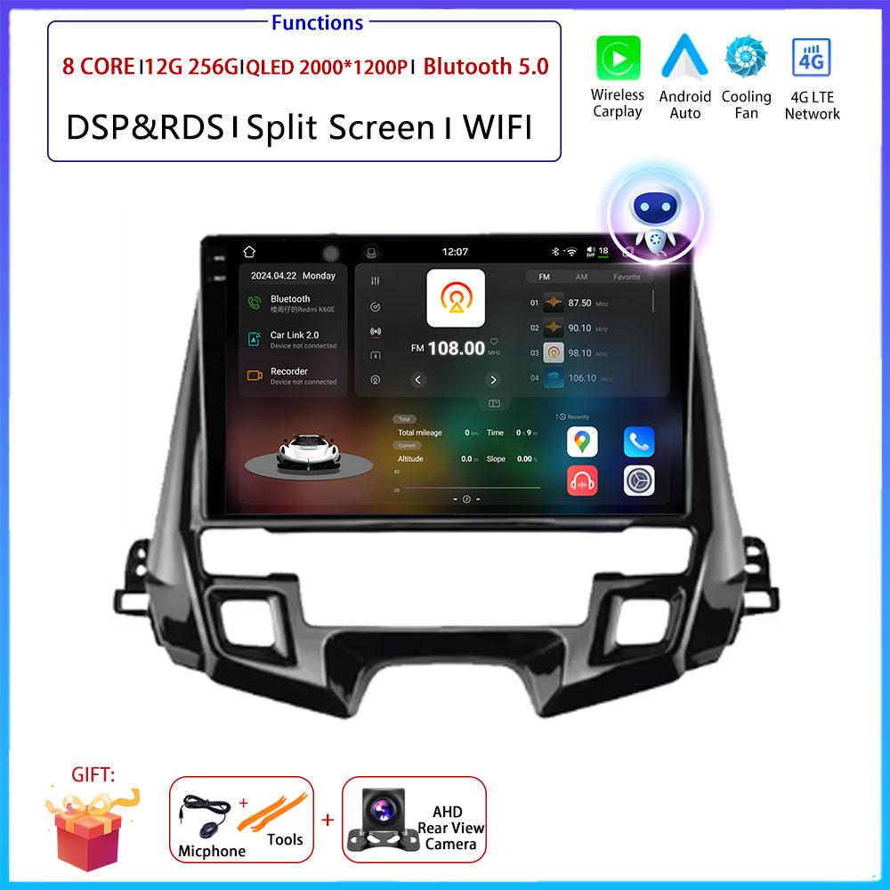 9" 4G Android OS For Honda Odyssey 2019 2020 2021 Car Radio Stereo Multimedia Video GPS Navigation Player QLED Screen BT 5.0