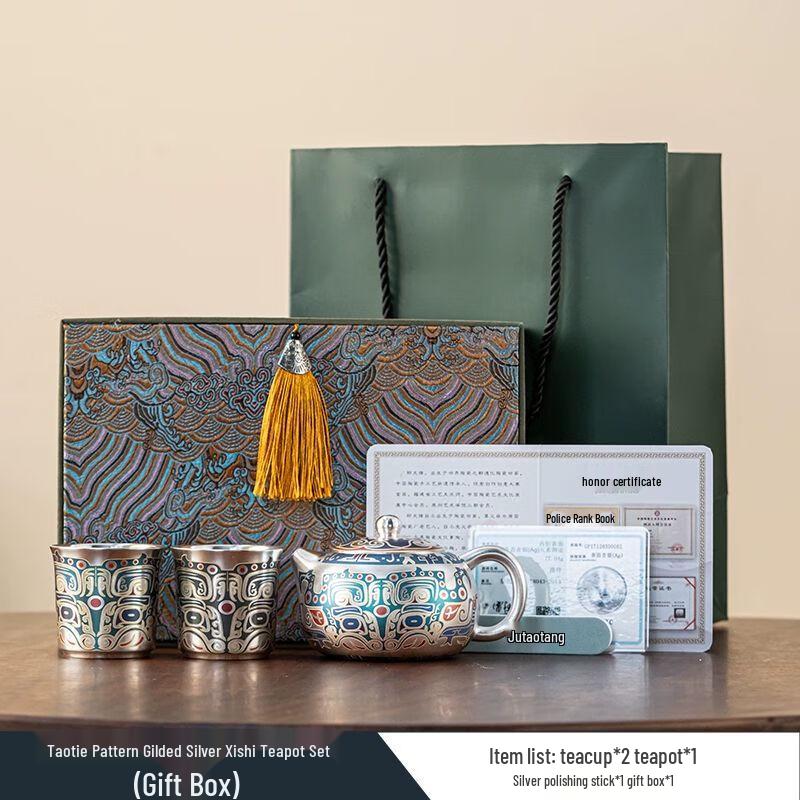 Forbidden City Dunhuang Ceramic Tea Set