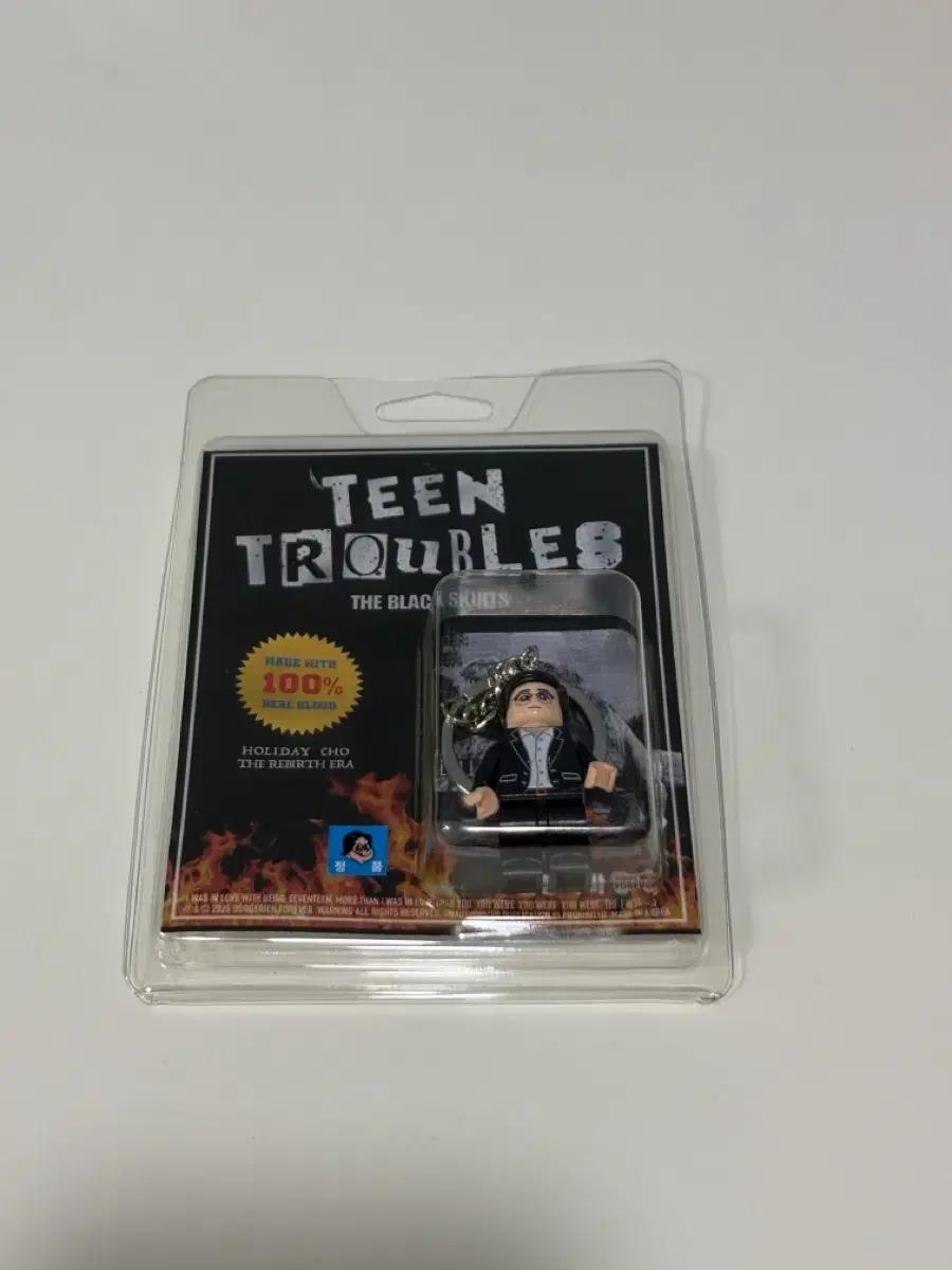 

Black Skirt Teen Trouble Key Ring Used