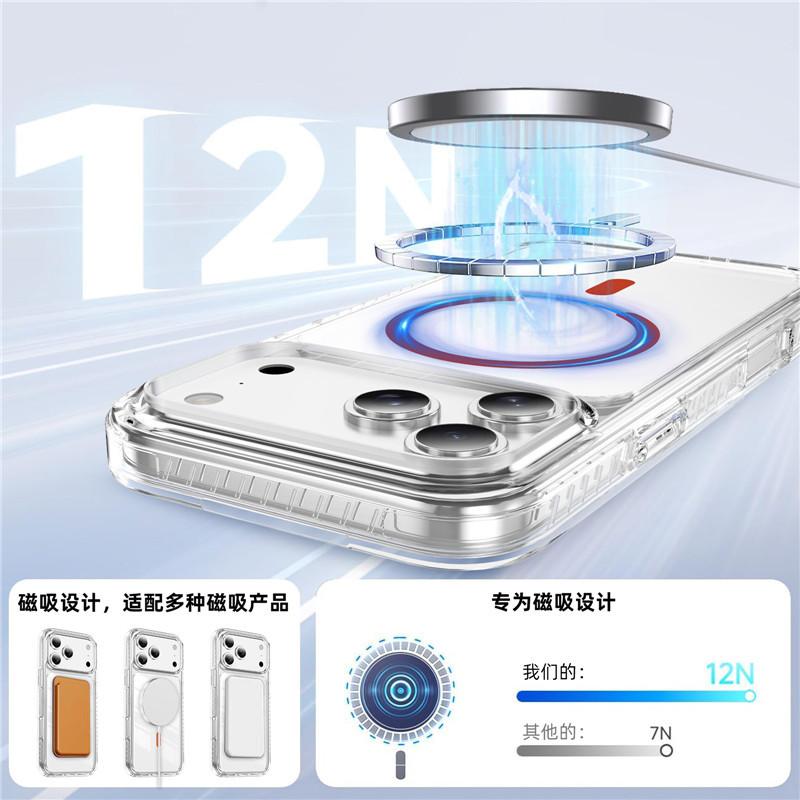 The New Crystal Shield Magnetic Ring Is Suitable for iphone17ProMax High Skin Transparency Mobile Phone Case, Anti-drop Apple 17 Protective Case.