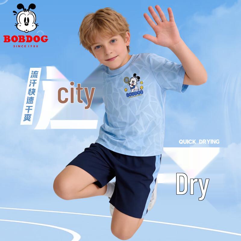 Bapu Kids  Quick-Dry Mesh Summer Sportswear Set 140