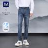 HLA Men's Cool-Feel Straight Jeans