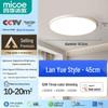 MICOE Modern Cream Style LED Ceiling Light