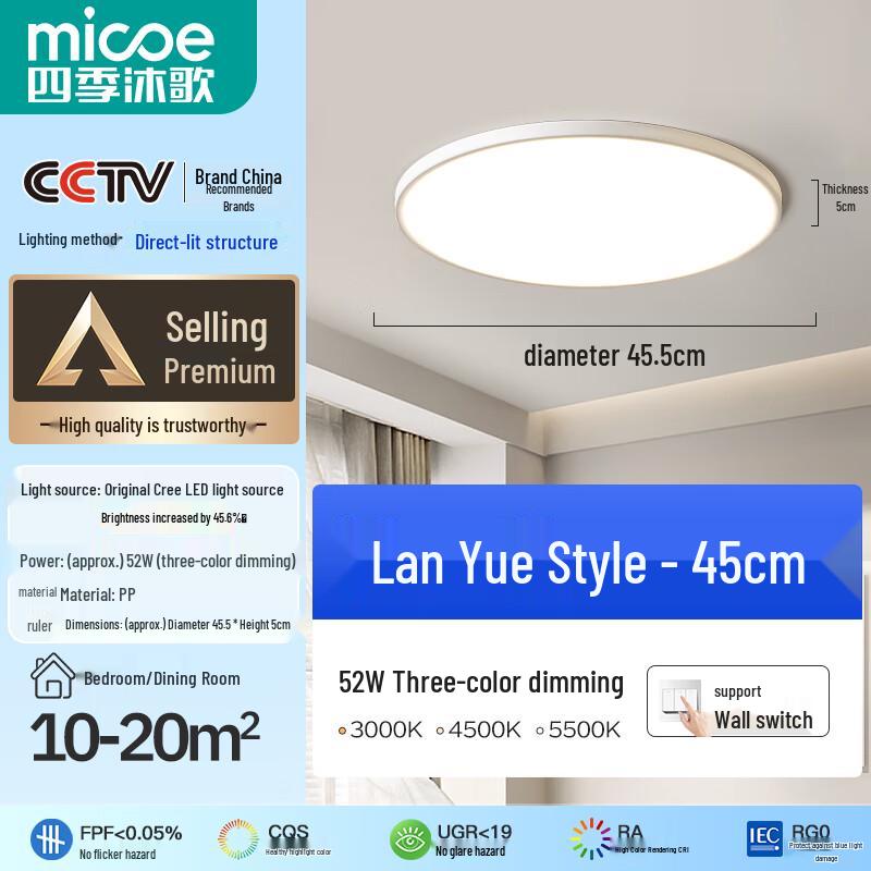 MICOE Modern Cream Style LED Ceiling Light