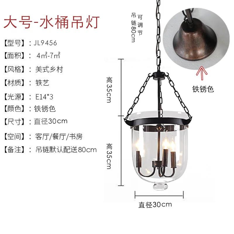 American Country Black/Rust Color Clear Glass Foyer Pendant Light Retro Dining Room Decoration Light D250MM/350MM