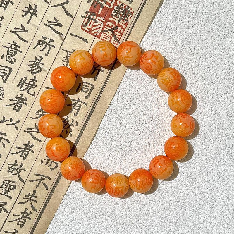 Purple Grape Six Characters Proverbs Bodhi Bracelet Carving Parts Plate Play Bracelet Buddha Bead Rosary Bead Guochao Lion Awakening Bracelet
