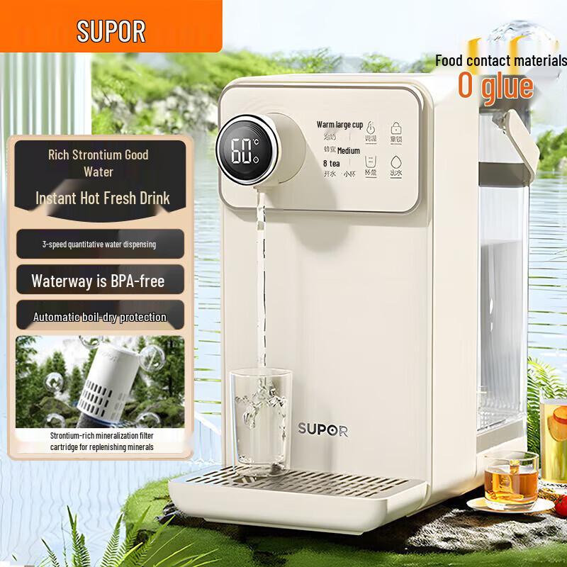 SUPOR Multi-function Instant Hot Water Kettle & Formula Maker