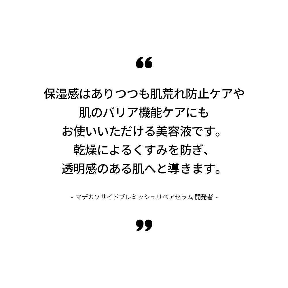 MEDIHEAL OFFICIAL Madecassoside Blemish Repair Serum 40ml, a Skin Care Serum for Preventing Rough Skin.