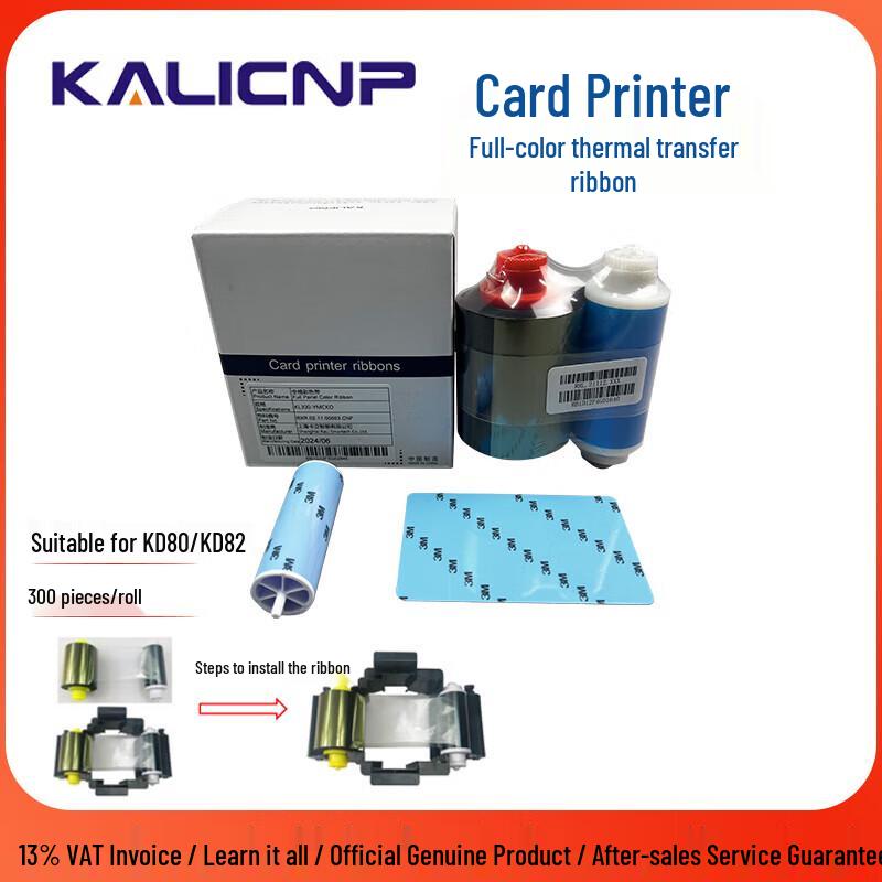 Kalicnp KD80/KD82 Automatic ID Card & Label Printer CN plug (adapter included)