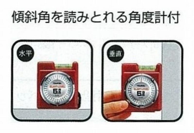 Tajima Convex X 19mm Slant Level Convex 19 SLL1955BL 5.5m