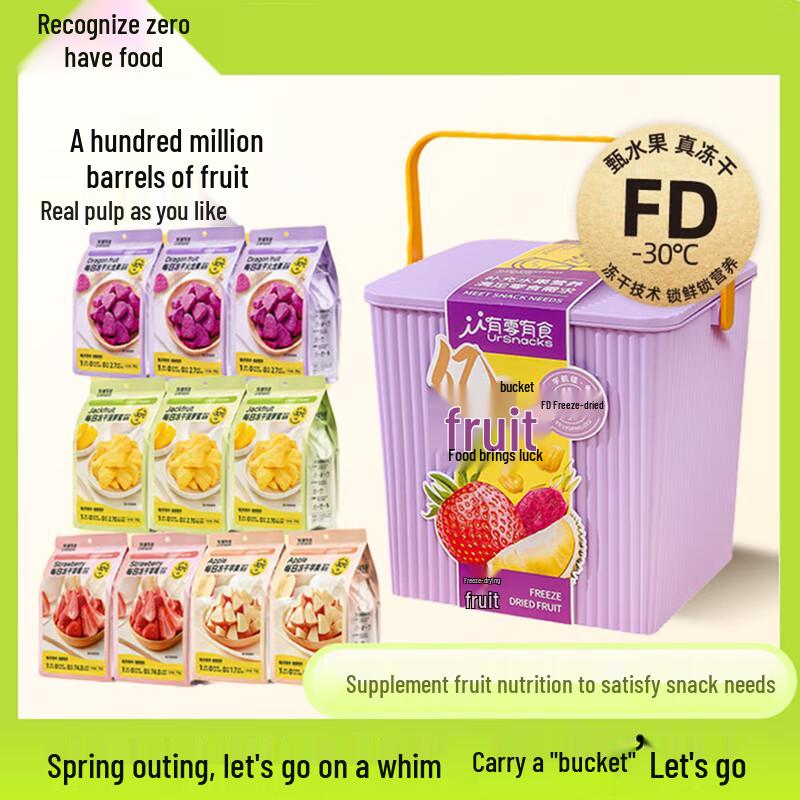 You Ling You Shi Freeze-Dried Fruit Snacks