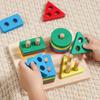 Montessori Wooden Rattles For Baby Crib Toys Baby Rattle Educational Musical Wooden Toys Children Development Games Wood Puzzles