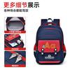 Schoolbag schoolbag for girls, primary school students 1st grade 1st grade large capacity 3rd to 6th grade girls waterproof and dirt-resistant 