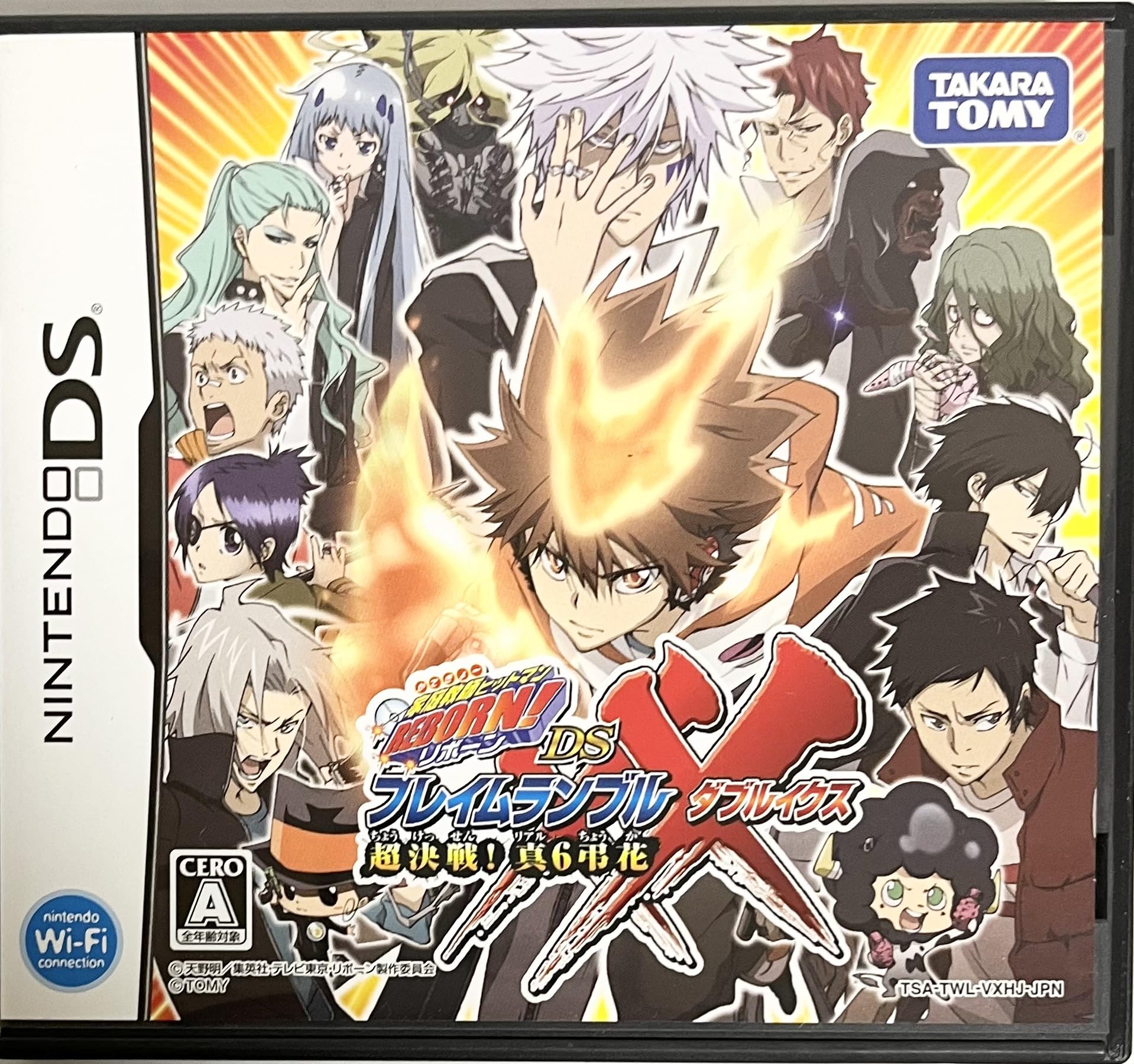 

Katekyoo Hitman Reborn! DS Flame Rumble XX - Kessen! Shin 6 Chouka [DSi Enhanced] [Japan Import]