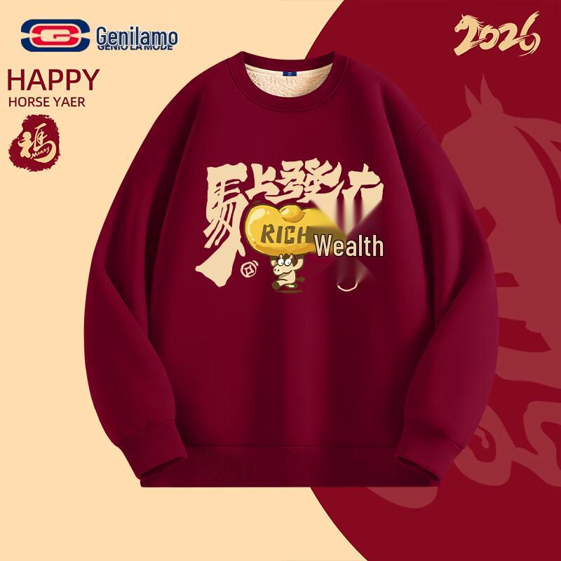 

GENIOLAMODE Unisex Festive Fleece Sweatshirt 2XL