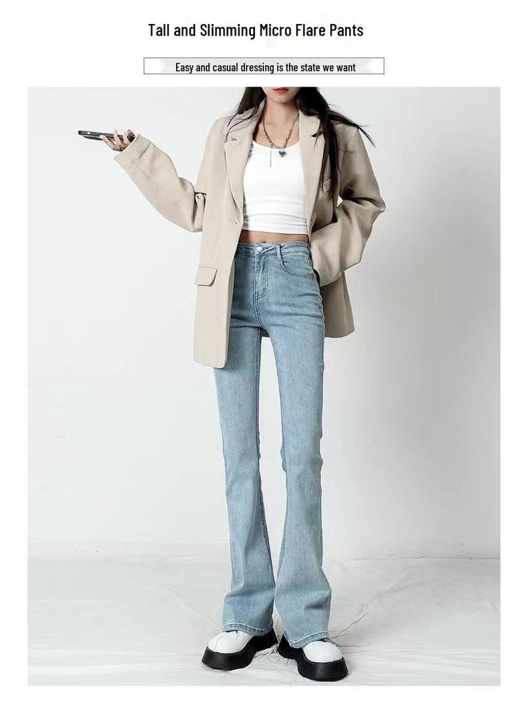 Women's High-Waist Black Micro-Flare Jeans: Slimming, Versatile, Trendy Wide-Leg Horseshoe Pants, Floor-Length, 2025 Collection.