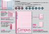 KOKUYO Campus Note 7mm 100 sheets x 5 books Semi-B5 A-lined