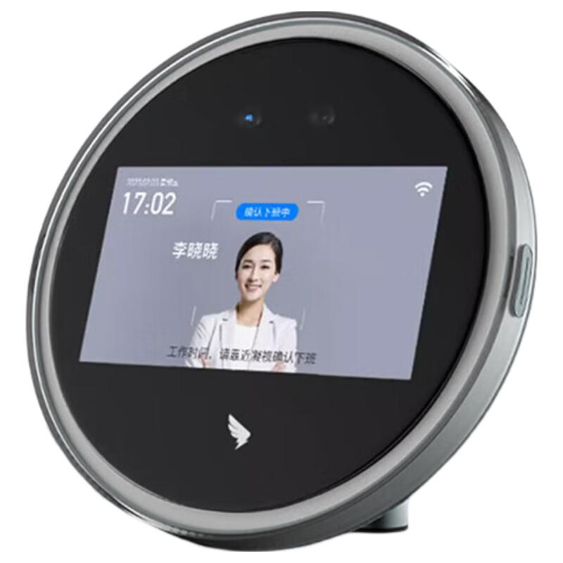 DingTalk M2 Pro Face Recognition Time Clock