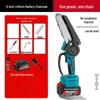 Rechargeable Brushless Cordless Handheld Lithium Chainsaw for Outdoor Tree Cutting & Pruning