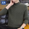 ROMON Men's 100% Pure Wool Cable Knit Mock Neck Sweater