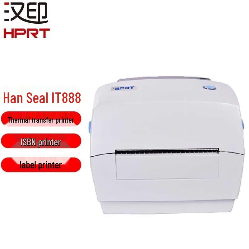 Hanrun Professional Label Printer