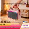 Bluetooth 5.0 Portable Kids Karaoke Speaker with Mic