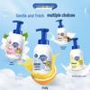 Safeguard Kids Gesundes Schaumbad - Vanille-Milch-Duft
