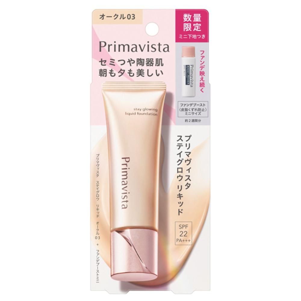 Kao Primavista Stay Glow Liquid Ochre  Pink Ochre  Beige Ochre