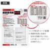 KOKUYO Resume A4 (A3 bi-fold) with 3 large envelopes, 3 sets Shin-5JNX3