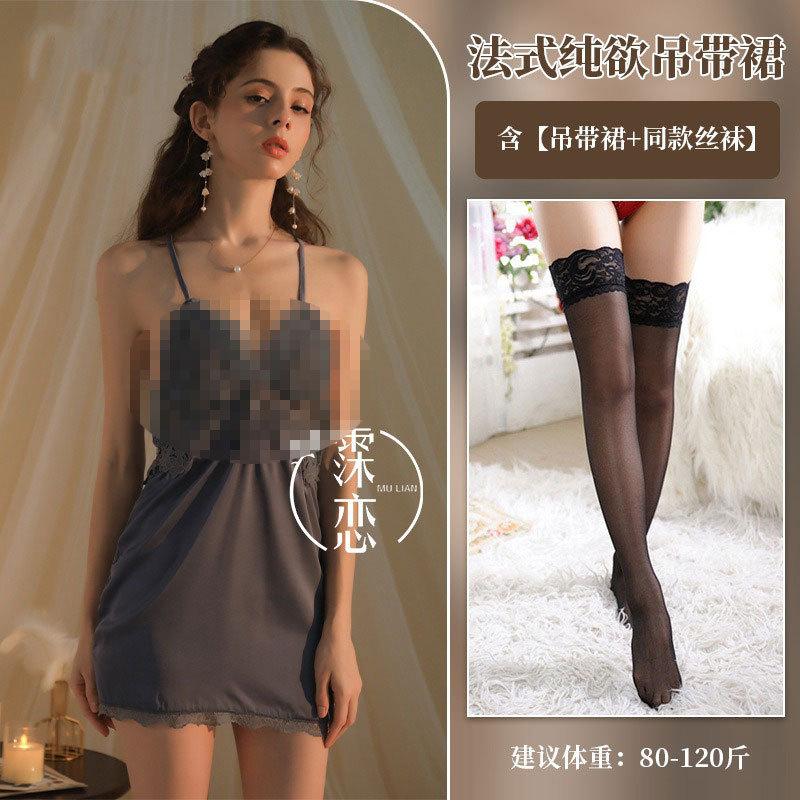 Sexy Lingerie Suspender Sexy, Deep V Lace Pure Desire Suspender Skirt with Chest Pad Nightgown