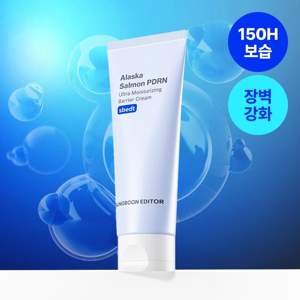 Ingredient Editor [moisture Moisturizing High Purity Pdrn] Ingredient Editor Alaska Pdrn Ultra Moisturizing Barrier Cream 50ml