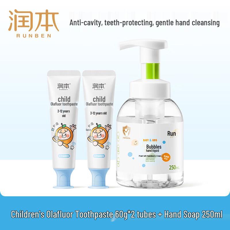 

Runben Kids Fluoride Toothpaste & Foaming Hand Wash Set