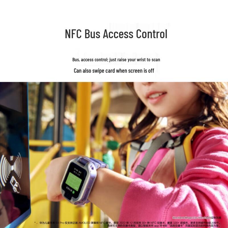 Huawei Children's Smart Watch 5X Pro (CN Version)