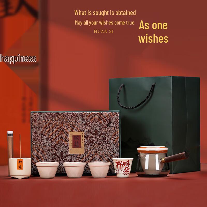 Ailan Huijia Mid-Autumn Festival Ceramic Tea Set