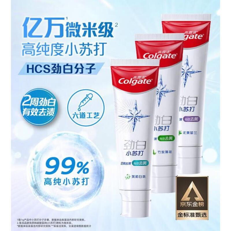 

Colgate Baking Soda Whitening Toothpaste 3-Pack