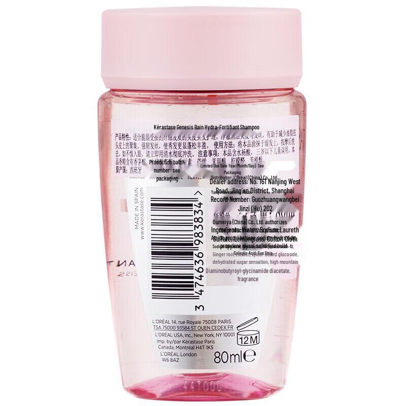 Kérastase Densifique Hair & Scalp Volumizing Set