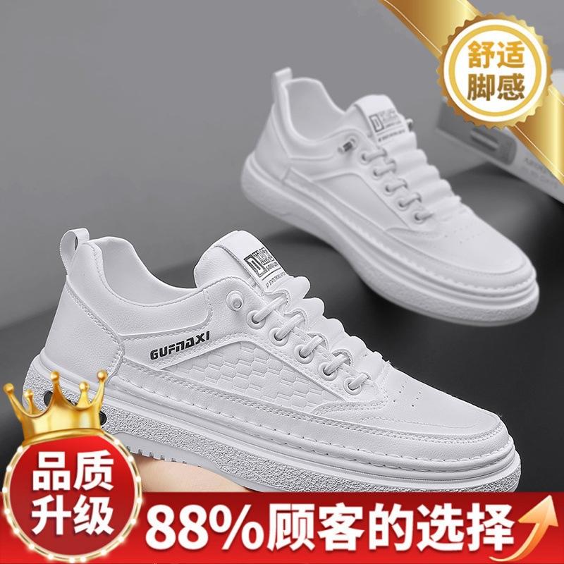 Shoes are breathable in summer, new sports and leisure board shoes are heightened and lightweight