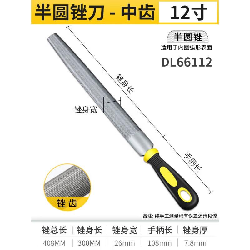 Deli 12-inch Medium-Tooth Half-Round Woodworking File