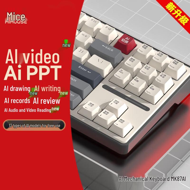 

Mishoo MK87AI Custom Wireless AI Smart Mechanical Keyboard