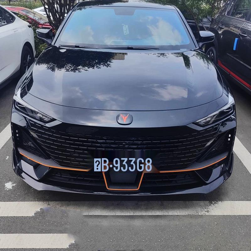 Changan UNIV Car Logo Enhancement Set: Hood, Grille, Tailgate, Wheel Hub Emblems