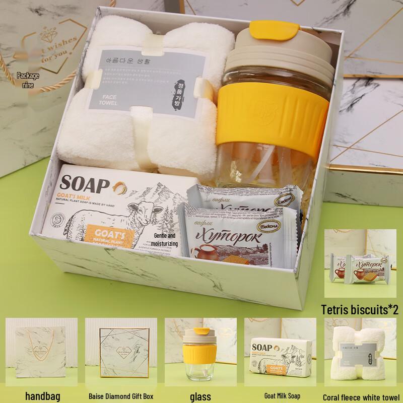 White Diamond Refreshing Gift Box Set with Glass Cup