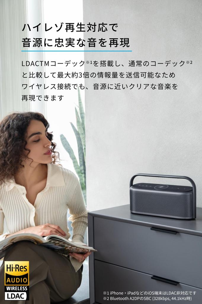 Anker Soundcore Motion X600 Bluetooth Speaker [Spatial AudioHi-Res Audio Playback50W OutputIPX7 Waterproof12-Hour PlaybackPro EqualizerAUX Support]